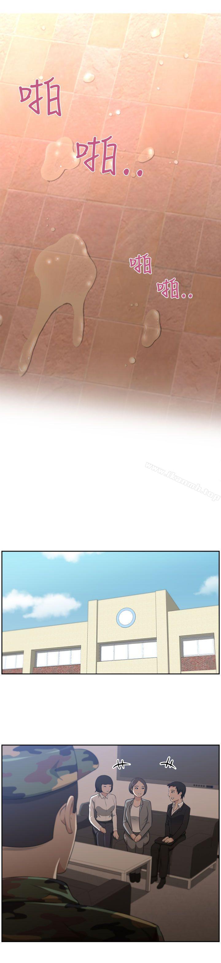 大叔第4话