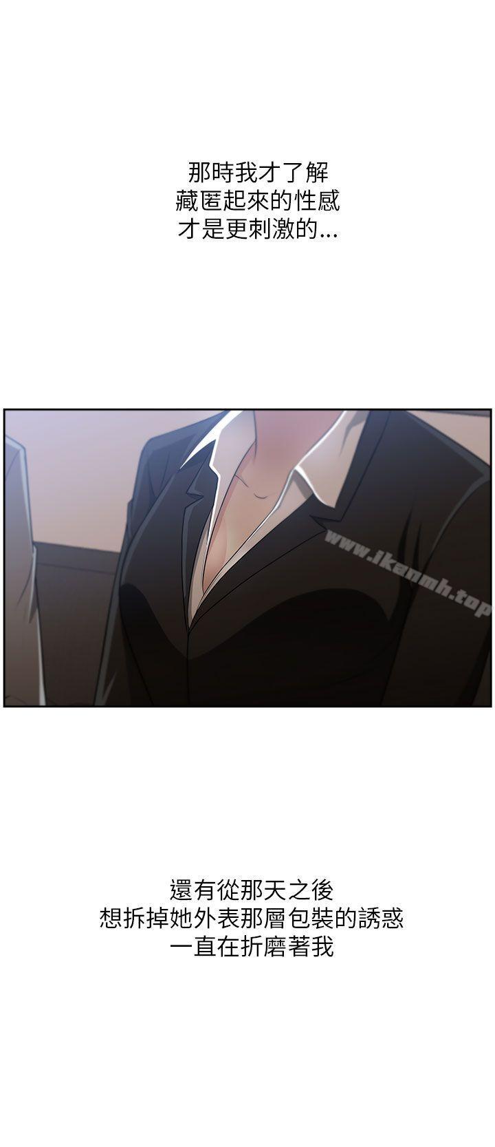 大叔第4话