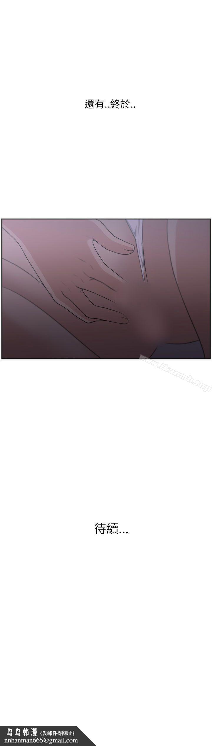 大叔第4话