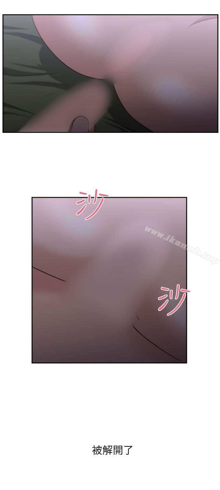 大叔第5话