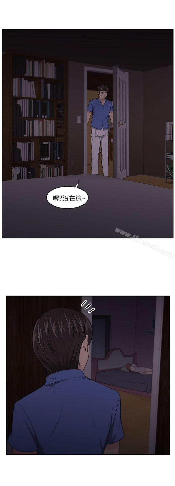 大叔第6话