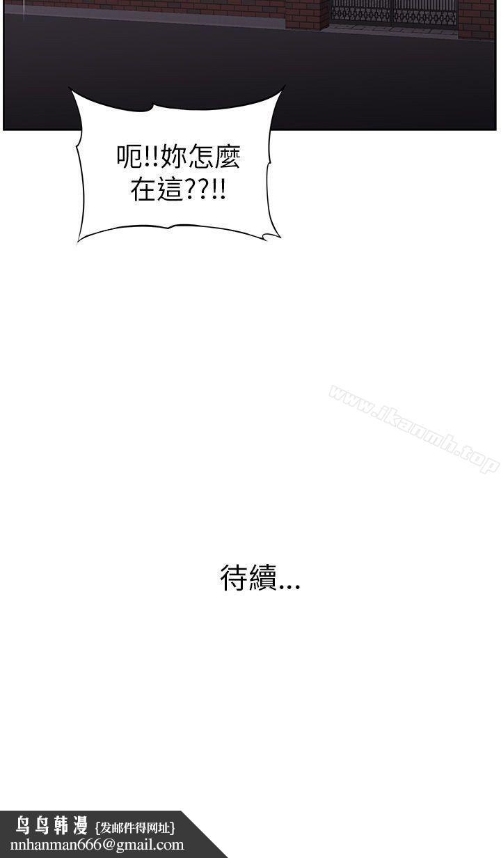 大叔第6话