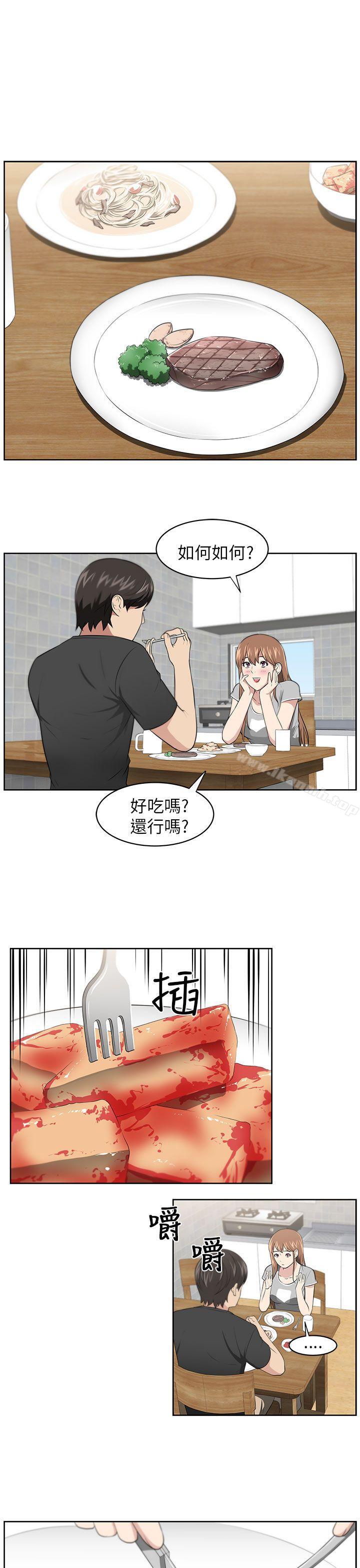 大叔第7话