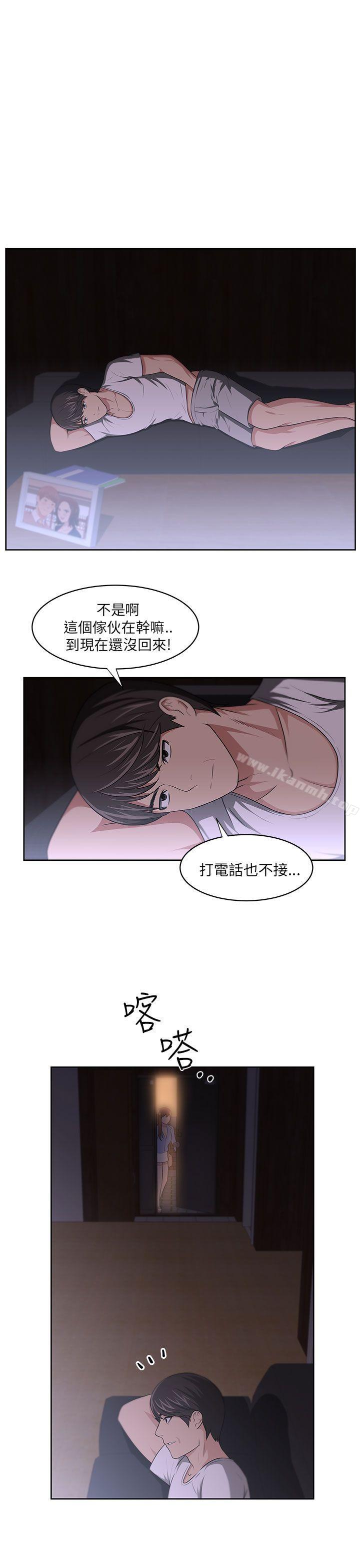 大叔第7话