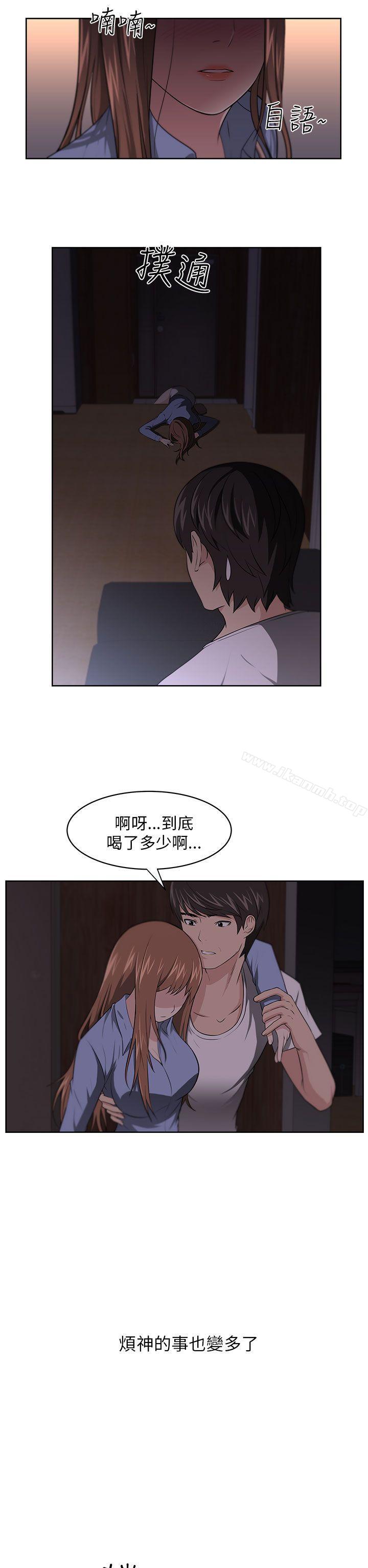 大叔第7话
