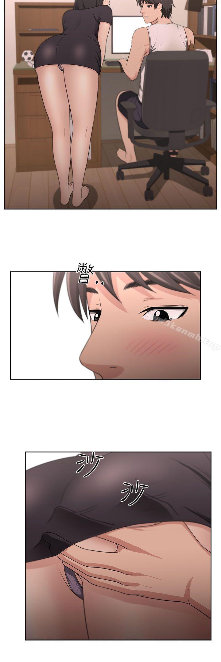 大叔第8话