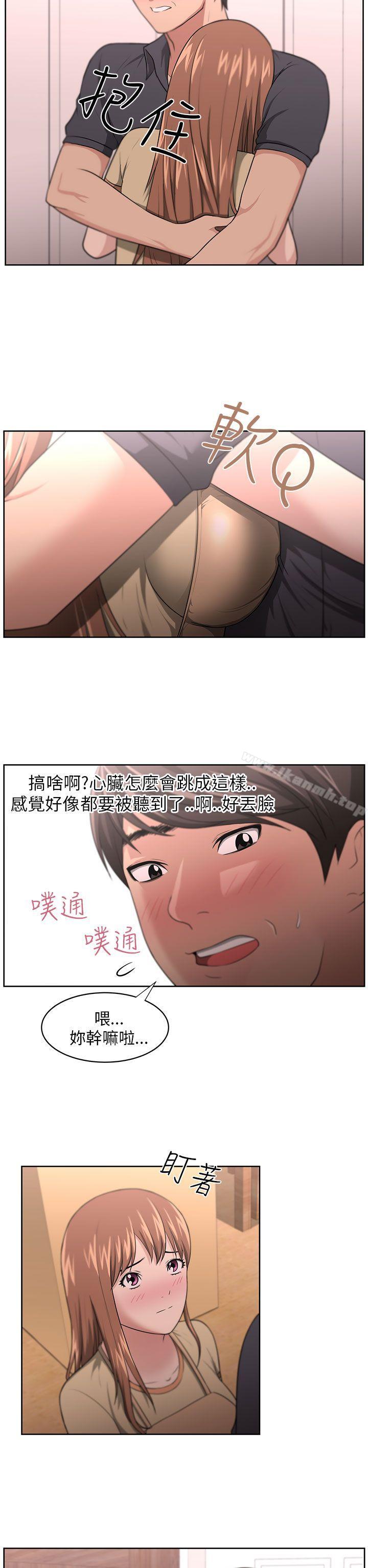 大叔第9话