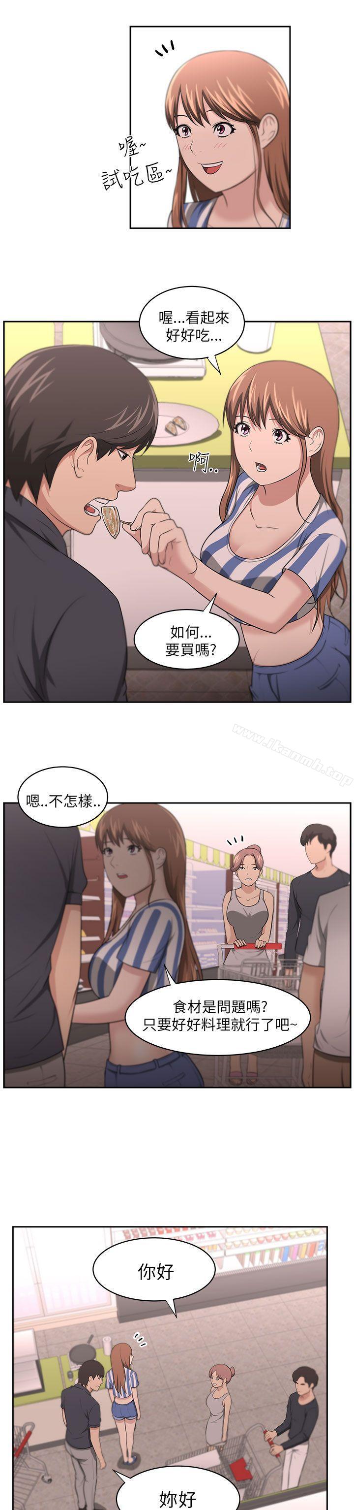 大叔第9话
