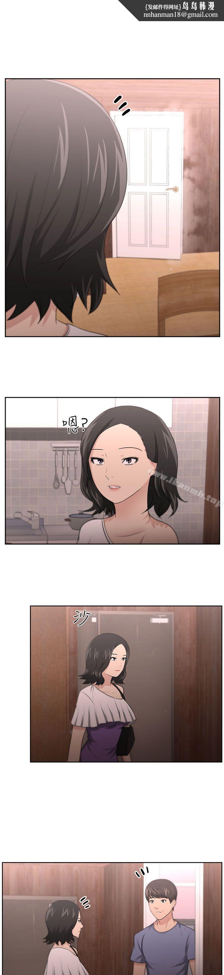 大叔第10话