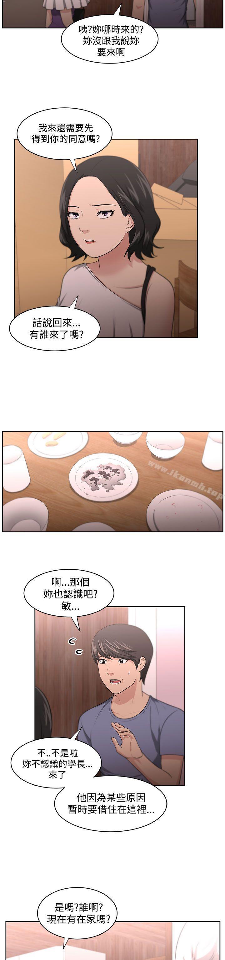 大叔第10话
