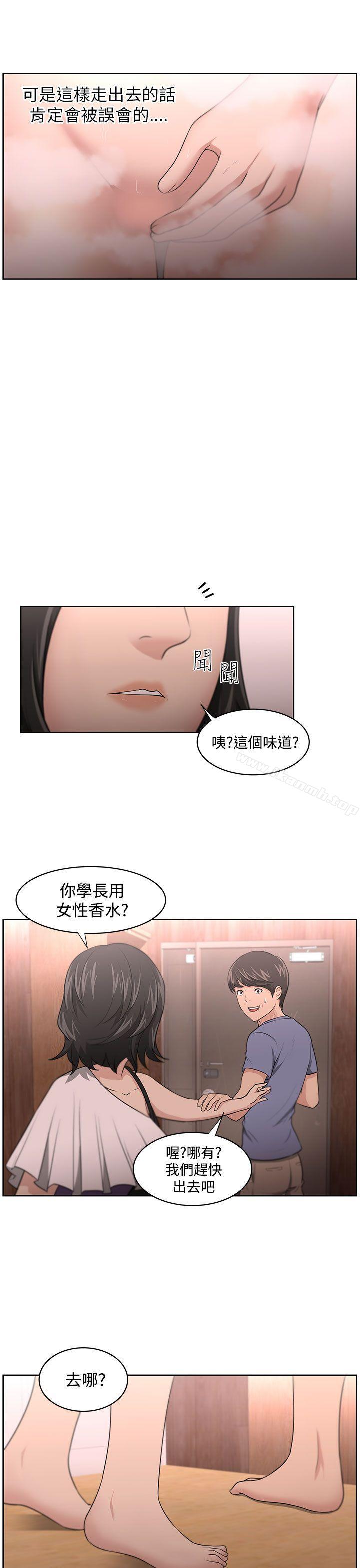 大叔第10话