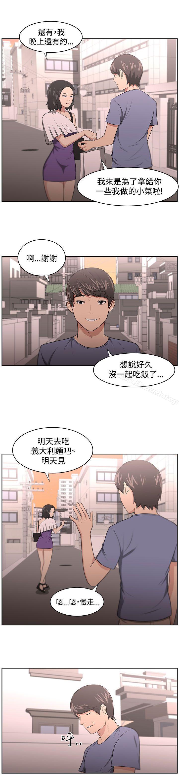 大叔第10话