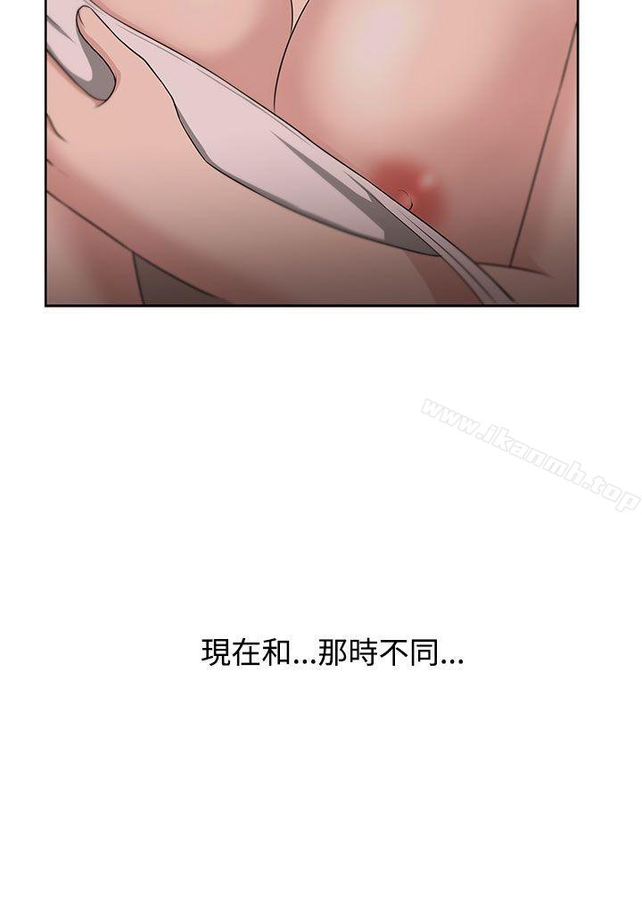 大叔第10话