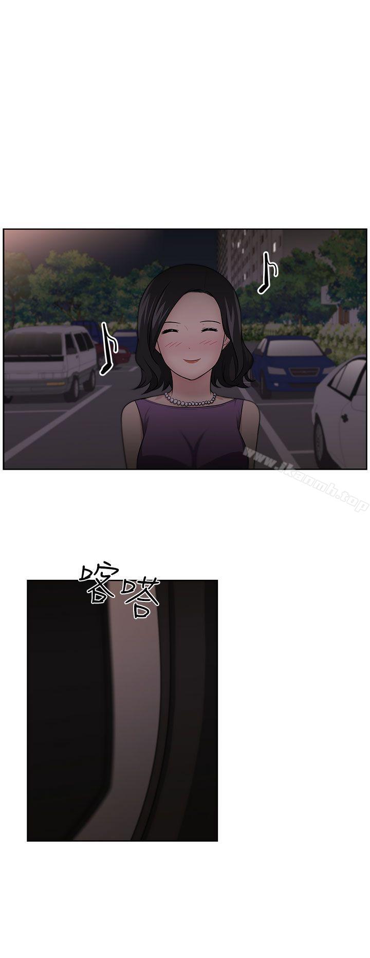 大叔第11话