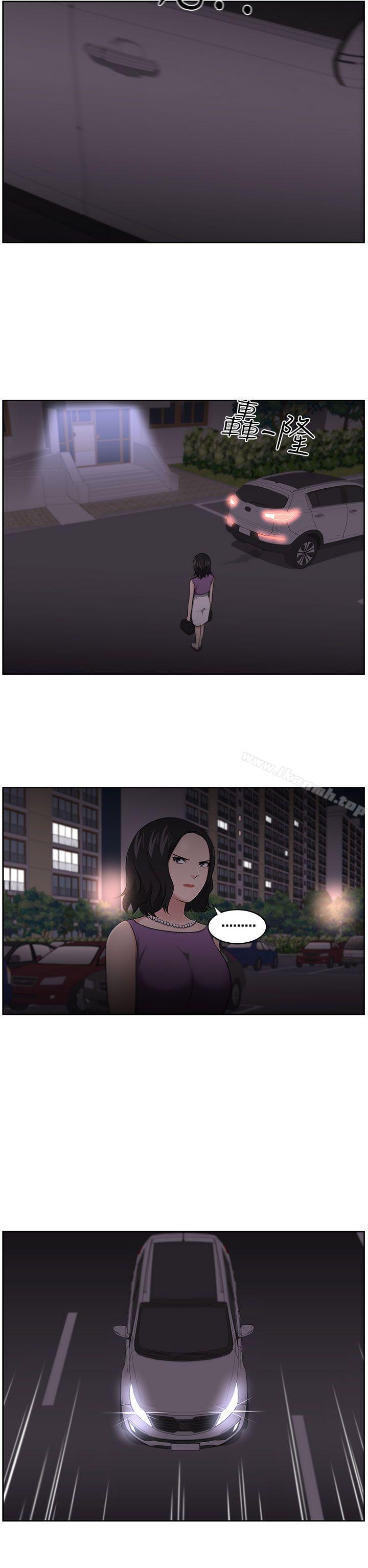 大叔第11话