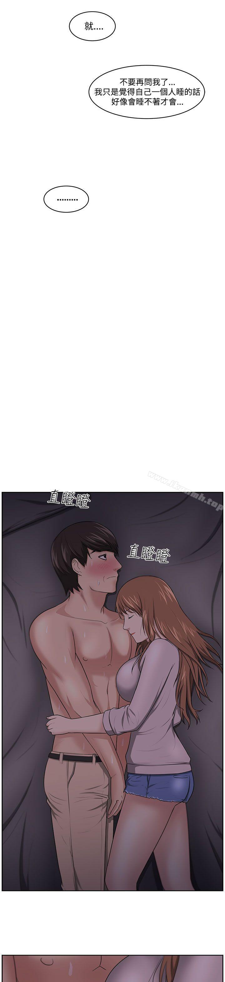 大叔第11话