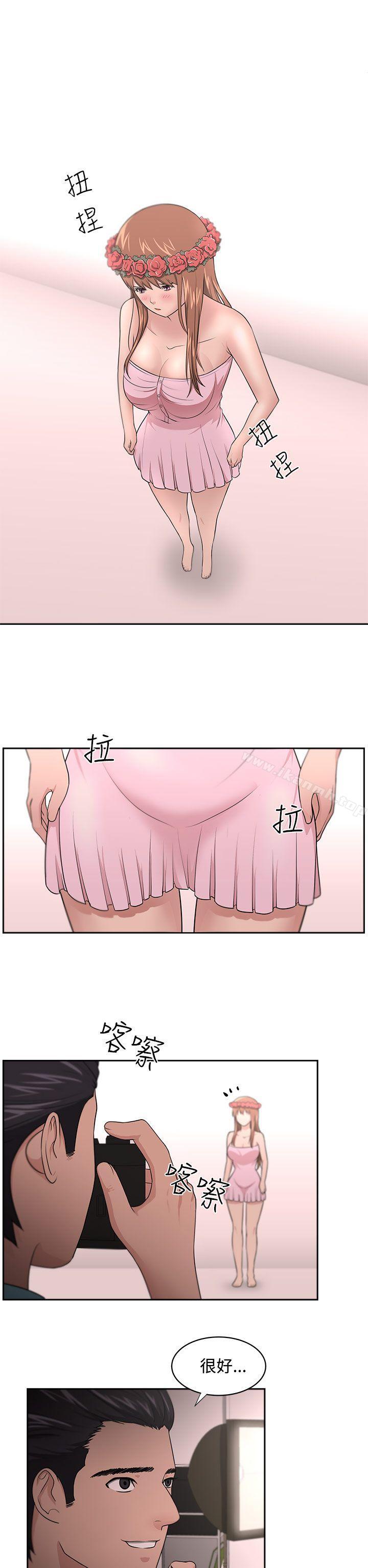 大叔第12话
