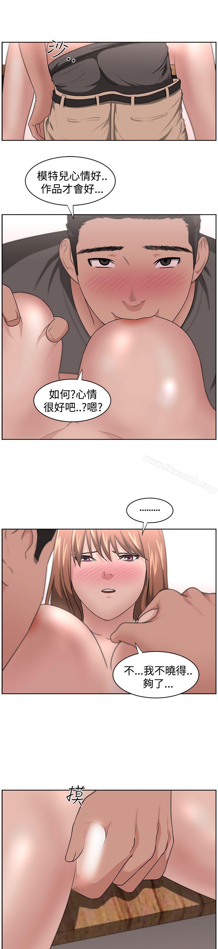 大叔第13话