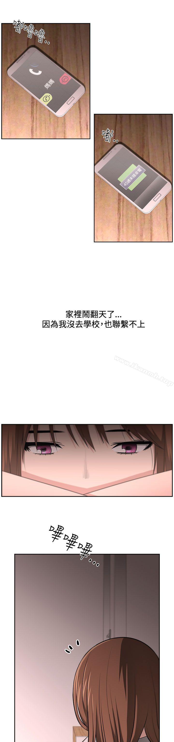 大叔第14话