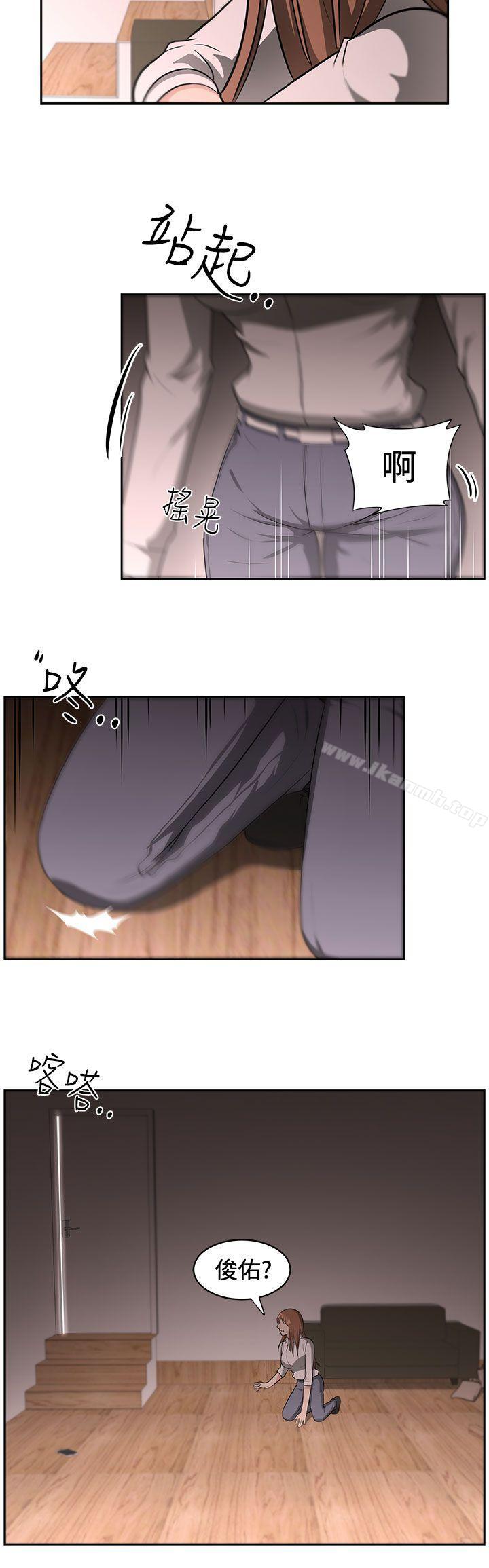 大叔第14话