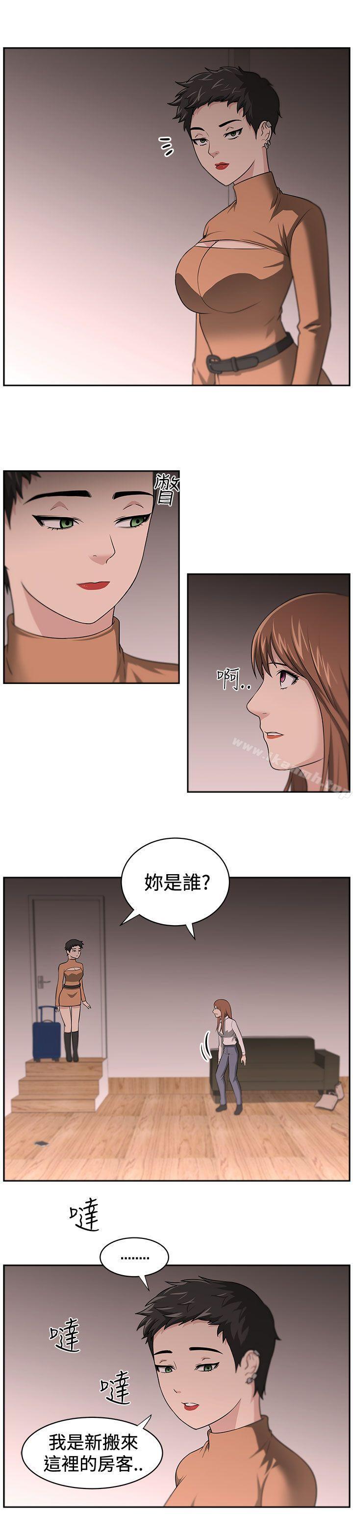 大叔第14话