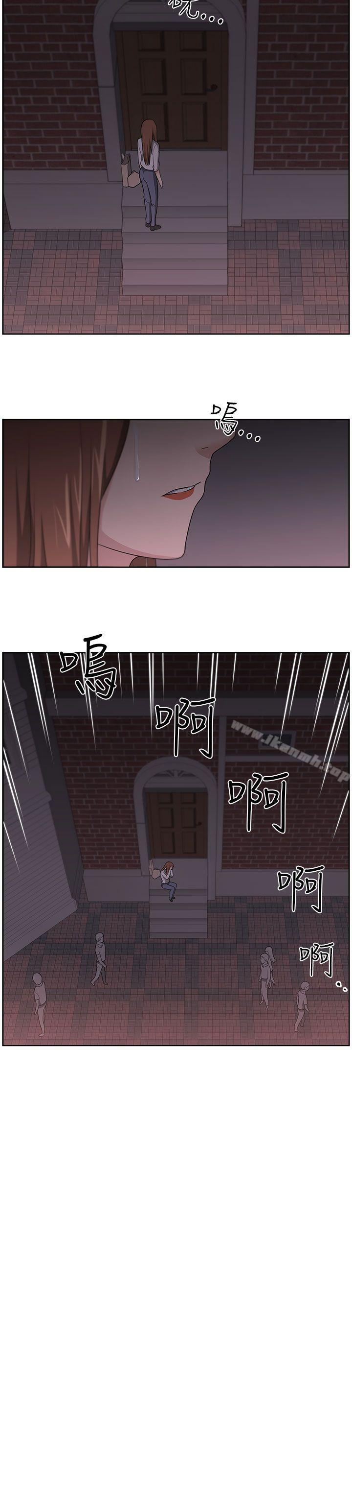大叔第14话