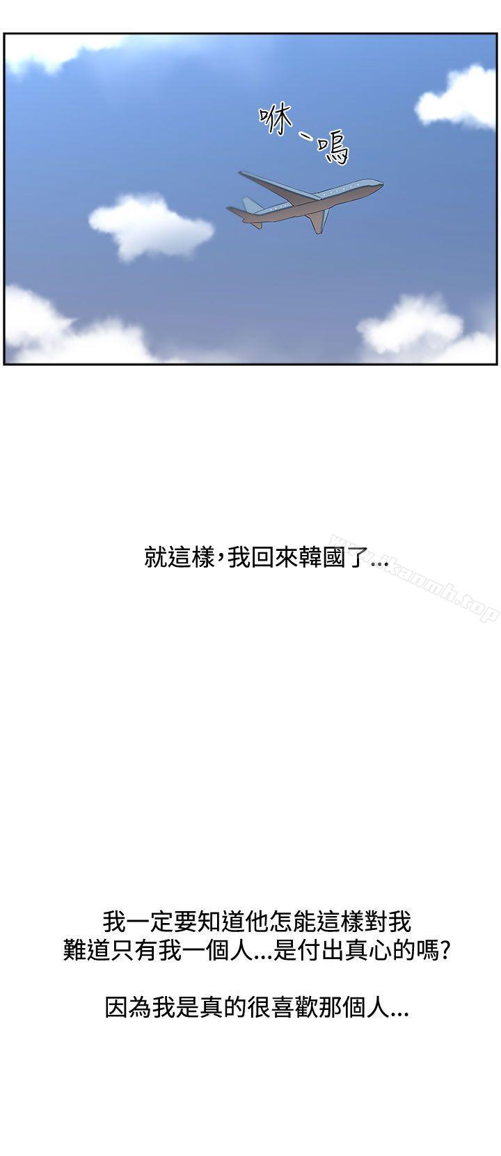 大叔第14话