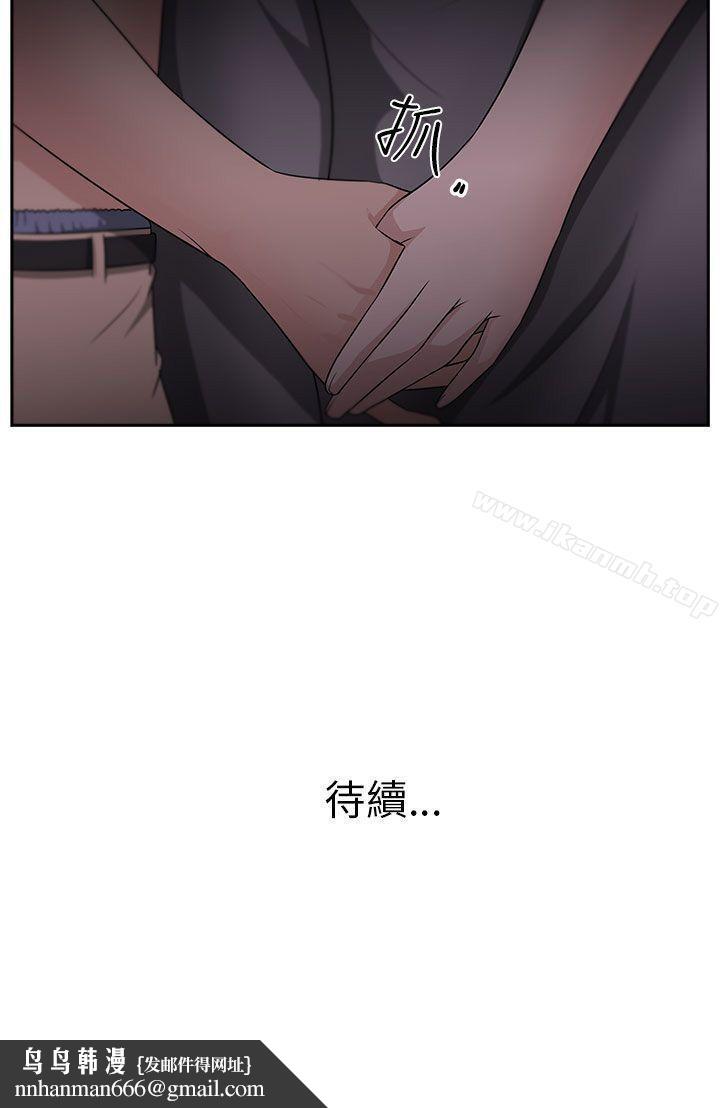 大叔第14话