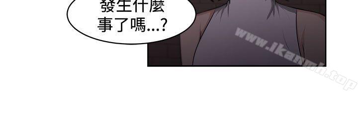 大叔第15话
