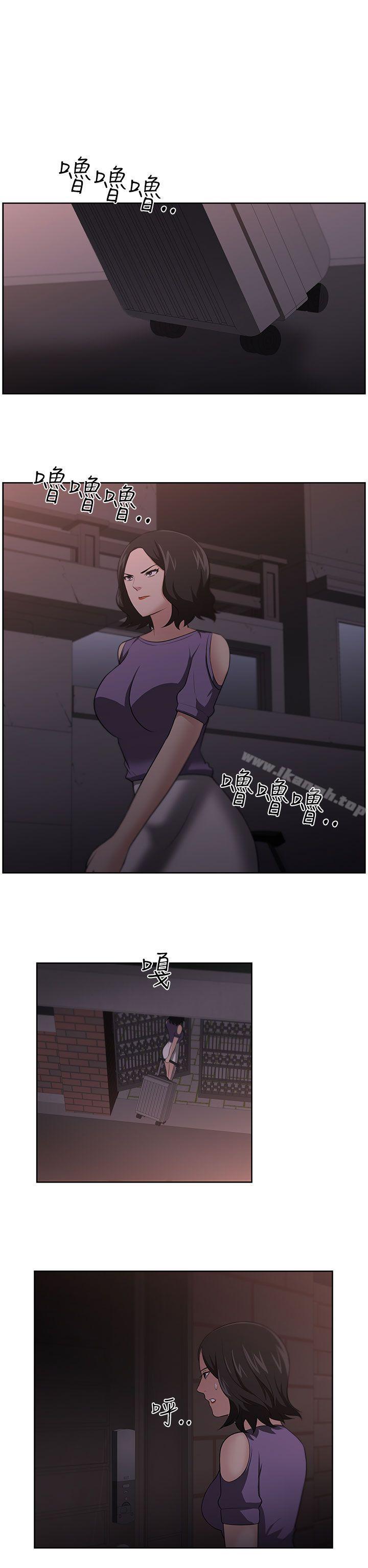 大叔第16话