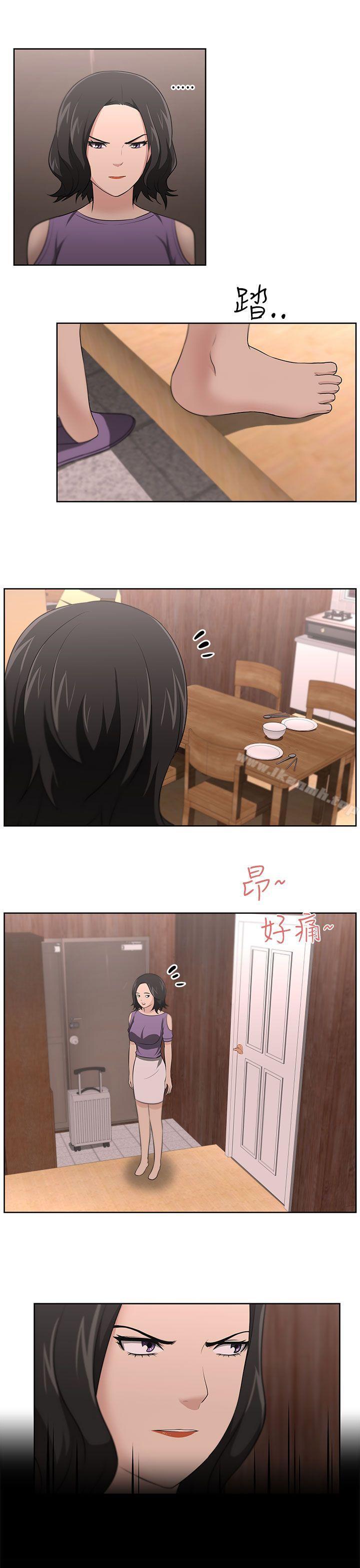 大叔第16话