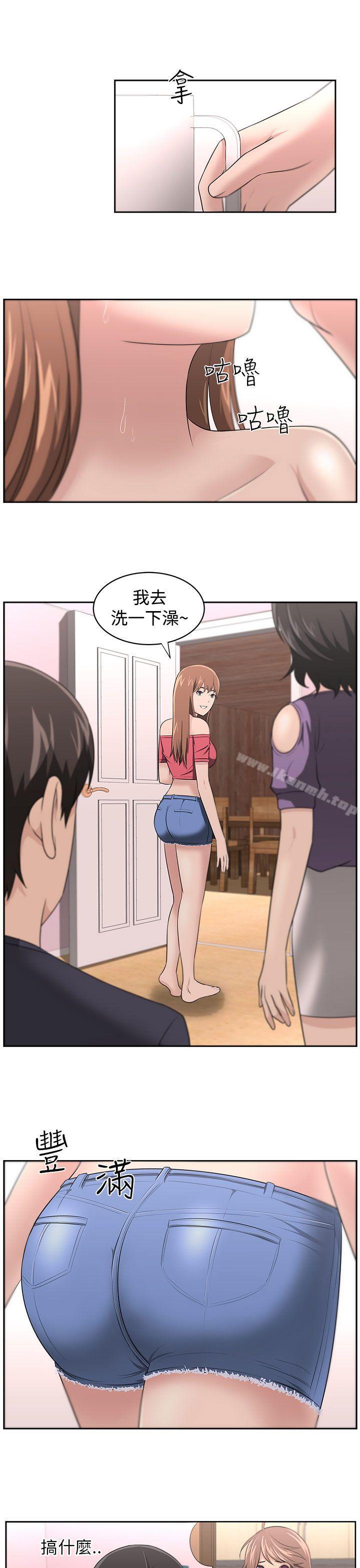 大叔第17话