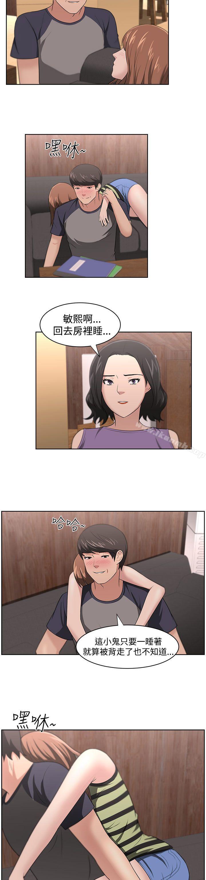 大叔第17话