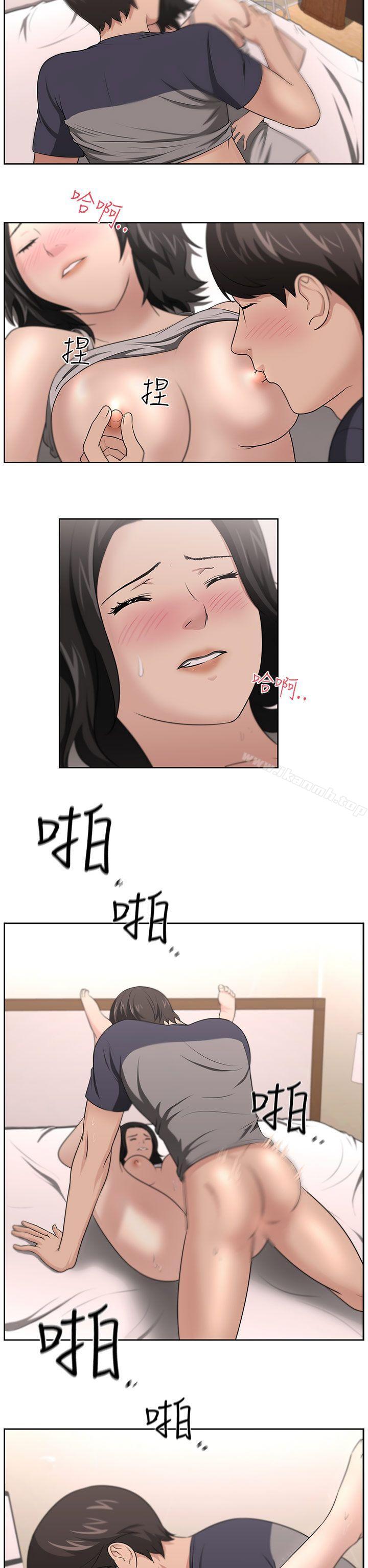 大叔第17话