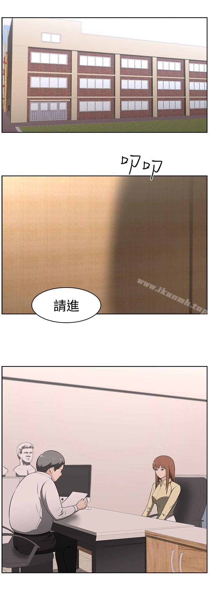 大叔第18话