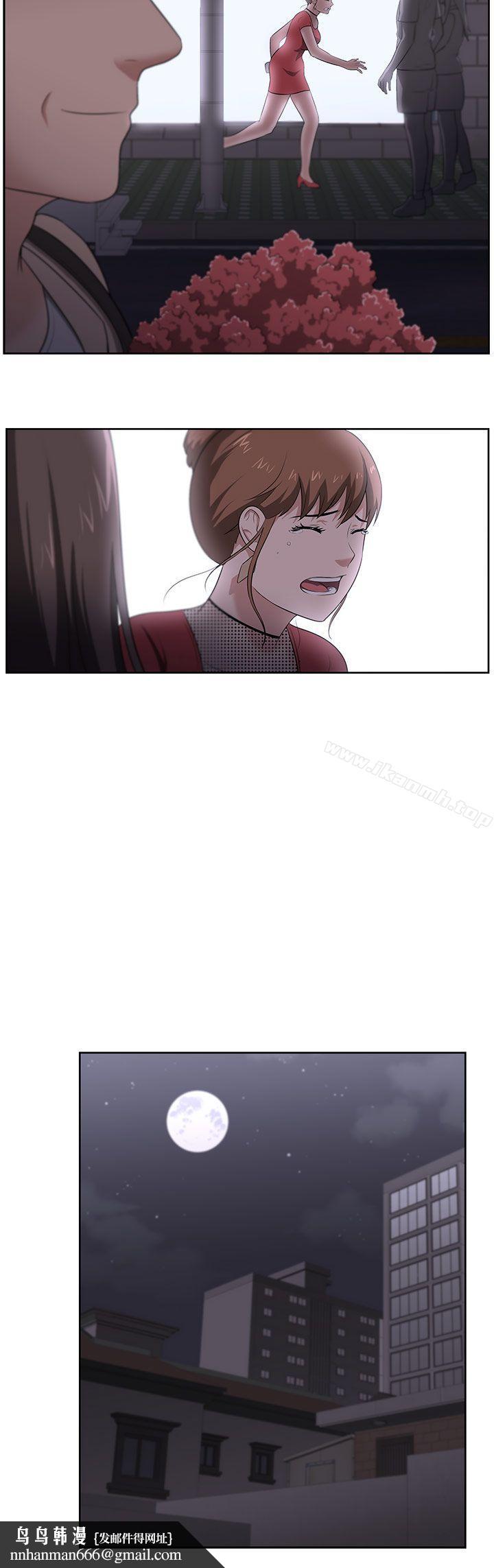 大叔第18话