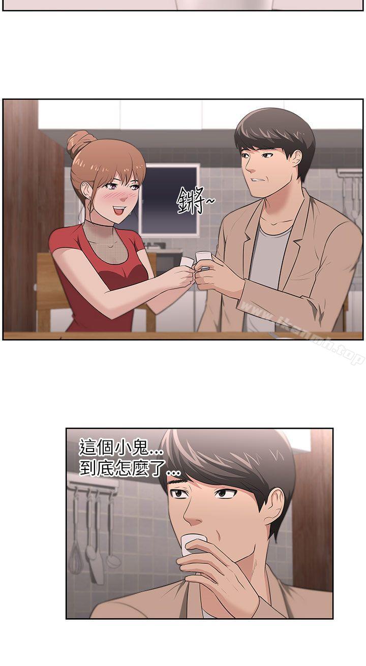 大叔第18话