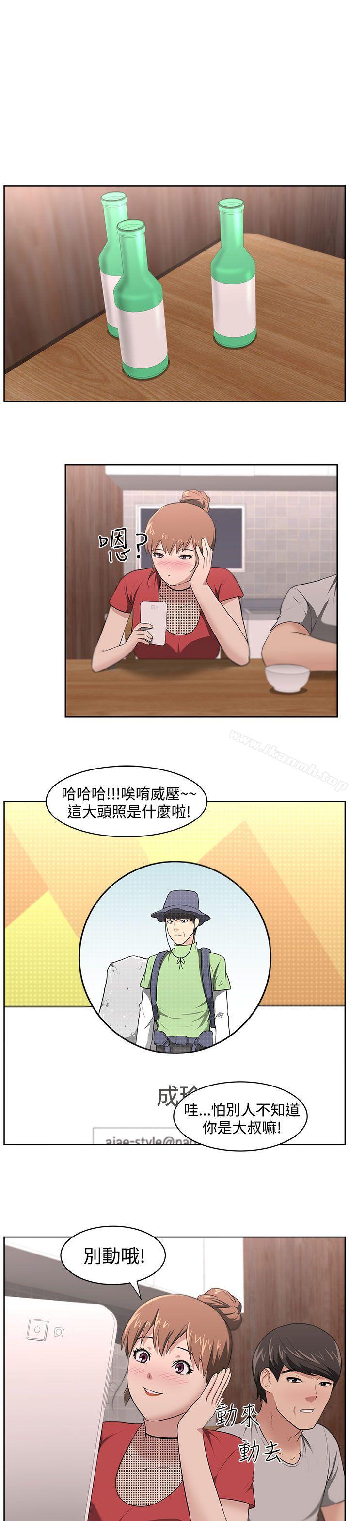 大叔第18话
