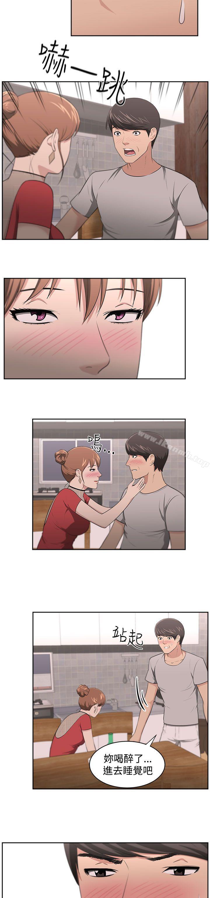 大叔第19话