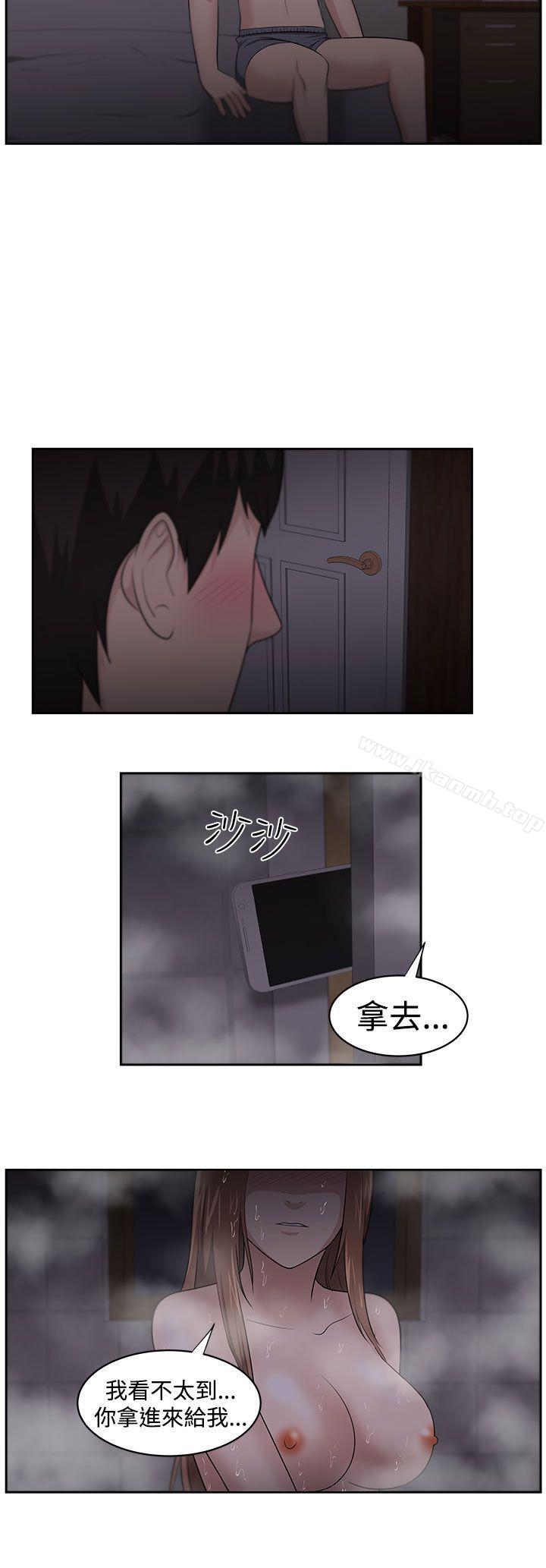 大叔第19话