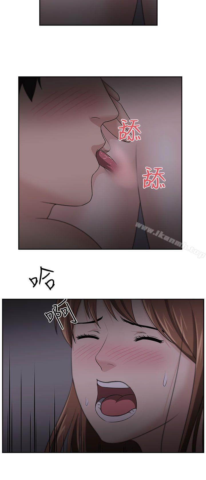 大叔第19话
