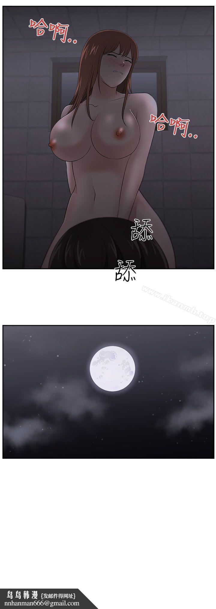大叔第19话