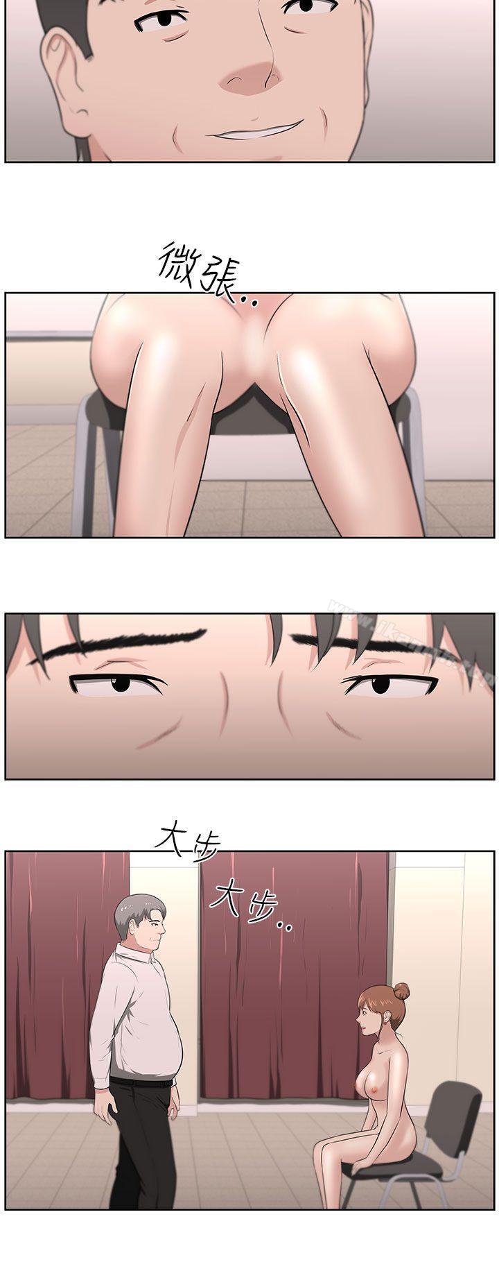 大叔第21话