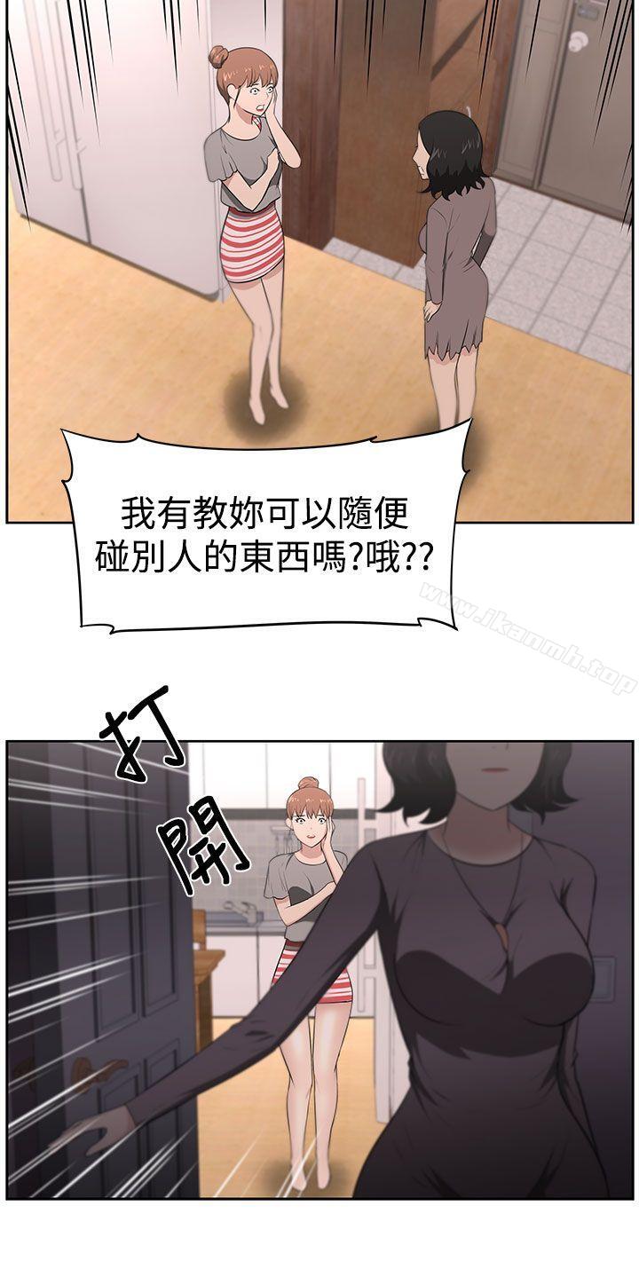大叔第21话