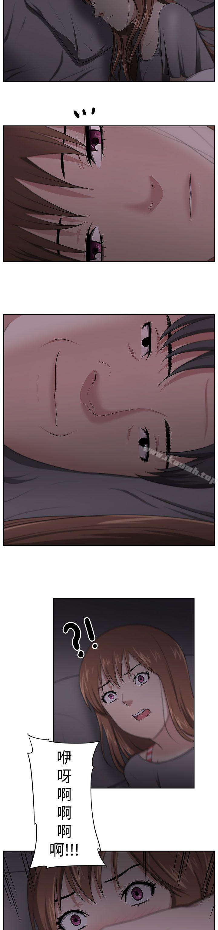 大叔第21话