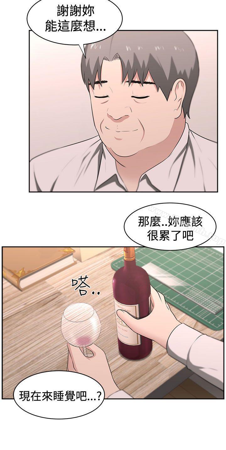 大叔第22话