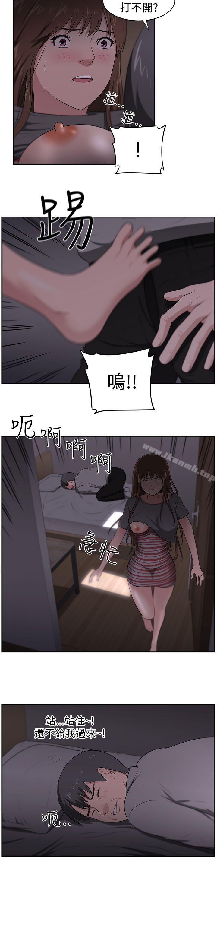 大叔第22话