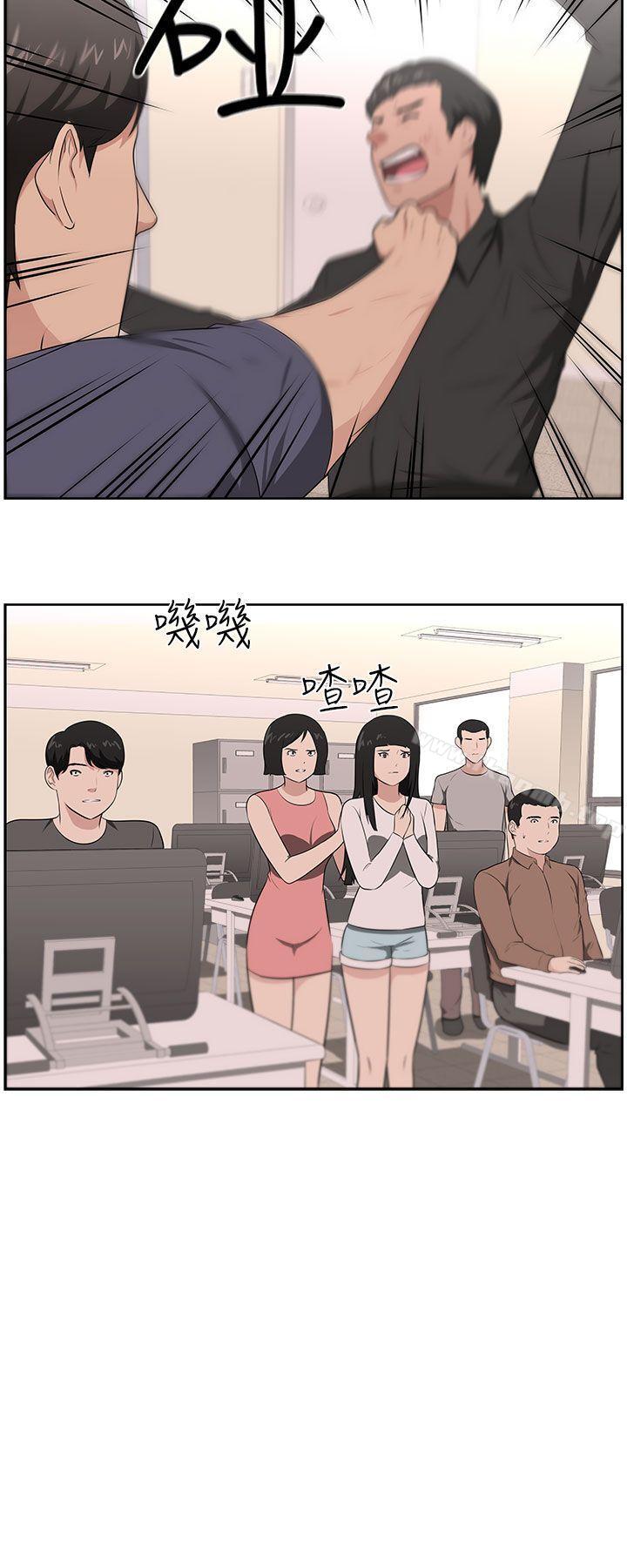 大叔第22话