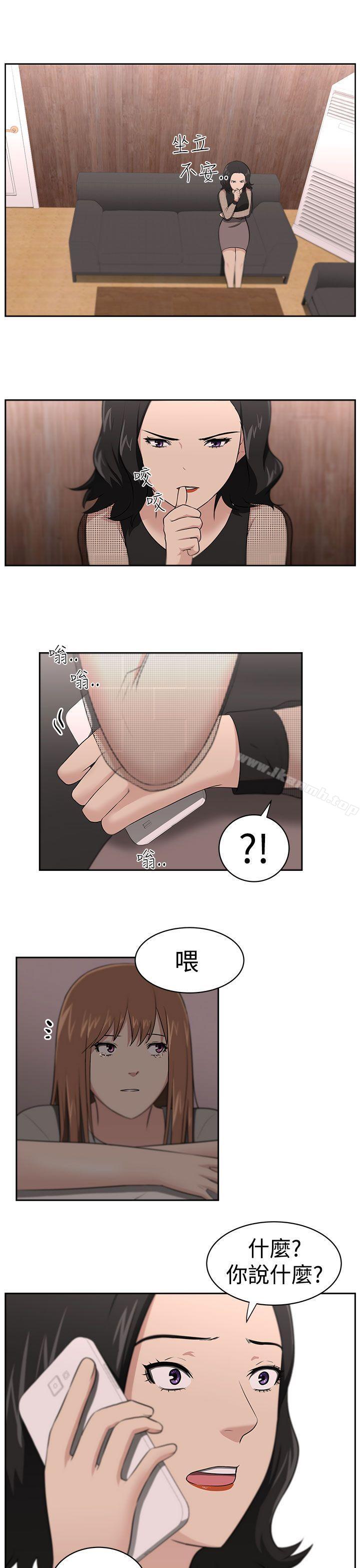 大叔第22话