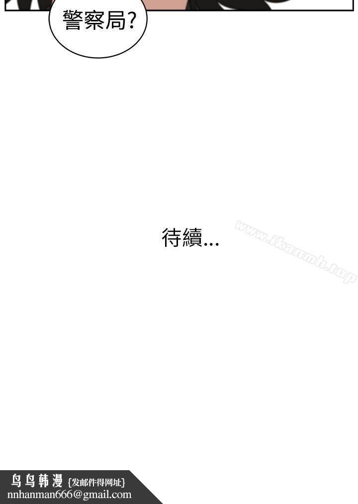 大叔第22话